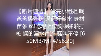 漂亮美女吃鸡啪啪 身材超棒 前凸后翘 奶大屁屁大 大白天在野外房车上被黑祖宗无套输出 内射