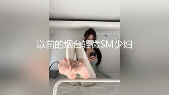 快递小哥上门取件被顾客暴操喷射满屁股精液