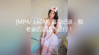 这奶子咋样，夫妻真实自拍