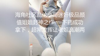 哥太深了啊啊我不要了 身材高挑精瘦被大鸡吧操的腿都软了哭了