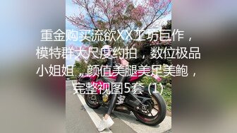 [MP4/ 1.31G]&nbsp;&nbsp;极品巨乳女神人气登顶万人围观大战 圆润奶子挺翘诱人 鲜嫩美穴湿滑至极淫浆拉丝