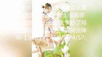 [MP4]最新推特网红嫩妹『樱井奈奈』大尺度性爱私拍流出 黑丝粉穴 后入冲刺