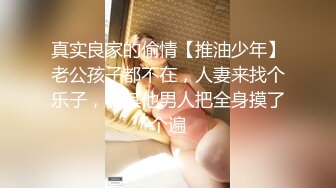 漂亮伪娘 感谢丝袜让我从青涩男孩变成这样不知羞耻的人妖男娘 居然戴锁被操到失禁撒尿了好羞耻