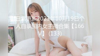 91康先生最新作品丽江旅游认识的90后美眉