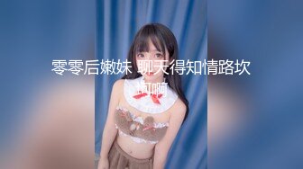 黑客破解超清摄像头偷拍恋物癖变态男高价雇三个女主乱翻虐待自己奴性十足