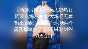 公子哥金錢誘惑黑絲美乳人妻跟她拍無套性愛片