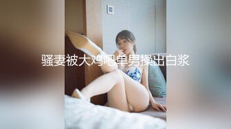 [MP4/ 900M] 极致造爱视觉享受！OnlyFans火爆天然巨乳学妹【爹咪】最新解锁剧情私拍2部