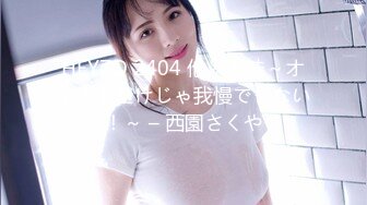 [MP4]XK8188 星空无限传媒 尾行图书馆管理员 仙儿媛 VIP0600