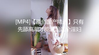 哈尔滨老公出国了，实在受不了找我给他满足满足 一粒顶三天看禁止内容