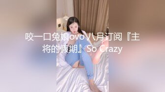 STP26802 放假了妮儿学姐 下海赚学费 啊啊啊哥哥插进我的小骚逼&nbsp;&nbsp;精液好烫呀 十分喜爱吃鸡 口爆射胸 漂亮！