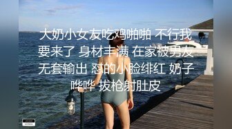 大屁股老婆光著洗衣服