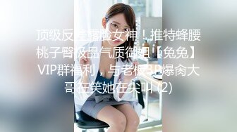 【上集】欧美小鲜肉,和好友在家嬉戏