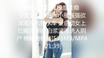 [2DF2] 小老板网约青春气息十足迷你裙帆布鞋美女先舌吻抠b预热洗干净后疯狂连搞2次不戴套干一半还接到老婆电话[MP4/93MB][BT种子]