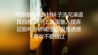 痴女色诱男技师??淫色痴女外卖淫兽按摩师伴随精油和爱液交融滴落