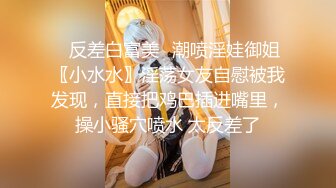 [2DF2] 【混血正妹】模仿动漫进击的巨人中女主角阿克曼肛交性感美臀很有撸点[MP4/123MB][BT种子]