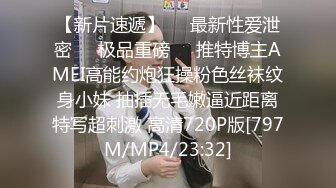 极品眼镜反差婊大学生美女陈丽梅被金主爸爸调教骚母狗嘴里含假屌小鸡巴插骚逼表情痛苦