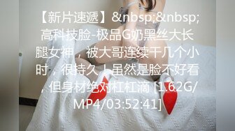 《云盘高质泄密》露脸才是王道！对话清晰，实习期美女公务员为了转正无奈与领导开房啪啪，浴室干到床上，嗲叫声响亮 (1)