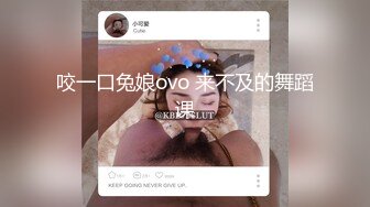 國産AV-杏吧-嫦娥下凡強上肉體凡胎二郎神