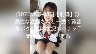 π先生大二jk学妹完整版！粉嫩鲍鱼太迷人了【国内禁售的女用科技到货】