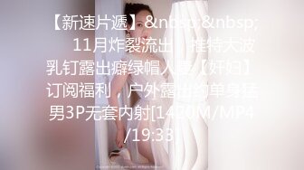 STP25279 ?青春美少女? 情欲四射推特网红尤物▌甜心宝贝 ▌超短裙高筒黑丝 看着就硬后入湿滑裂缝火力开炮