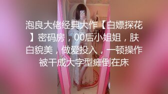 百度云泄密》☀️☀️刚刚结婚的小伙让小媳妇换上开档黑丝和白色各种姿势啪啪 (4)