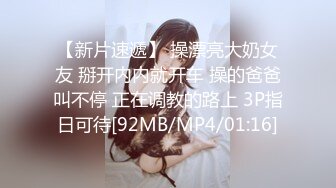 [MP4/2.7G]&nbsp;&nbsp;5P群战，4个女神，环肥燕瘦，各有各的韵味，唯一缺点就是伺候一个小鸡巴的胖哥哥