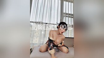 ⚫️⚫️高能预警！极品巨乳蜂腰肥臀人造极品外围T娘【恩恩】私拍，露出野战骚浪贱比女人还女人，直男最爱