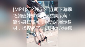 顶级女模最新尺度升级！颜值巅峰秀人网当红女神模特【谢小蒽】私拍，粉色女仆狗链鞭打手指高速摩擦高潮喷水 (1)