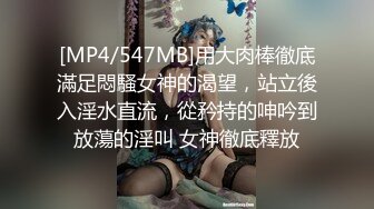 东北直男刚躺下就后悔了｛完整版上｝再让我操三分钟就行了不行了太疼了受不了了真实直男破处