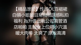 【新片速遞】&nbsp;&nbsp; 熟女大姐 啊啊好舒服到底了 我还想要骚逼痒 上位骑乘全自动 小哥哥被霍霍内射了 不满足还想要 狂舔逼贴菊花 [523MB/MP4/44:30]