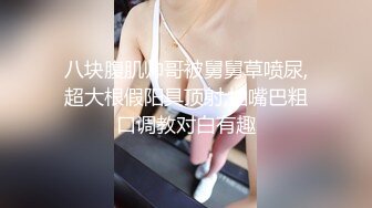 痴汉师の强引接吻で発情しバックで自ら腰を振りながら振り向きディープキスで舌を络める女子○生