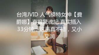 高颜值白嫩妹子主播