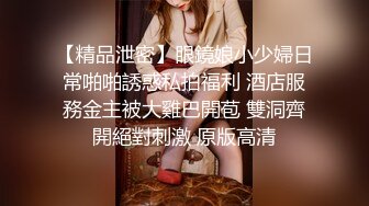 10万粉极品身材颜值巅峰比女人还女人清纯外围T【小奶油】私拍，被金主各种玩肏，嗲声嗲气雌雄难辨直男最爱 (1)