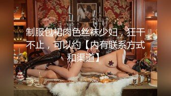 [原創錄制](sex)20240127_极品大屁股