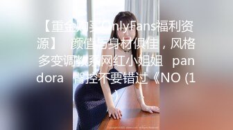 【新片速遞】&nbsp;&nbsp; ⚫️⚫️巨乳翘臀美鲍犹如硅胶娃娃，P站火爆极品夫妻【FantasyBabe】收费作品，最完美的性爱享受，视觉盛宴[2140M/MP4/01:27:17]