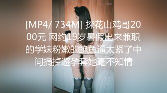 代聊学员新同事女会计，原来是个母狗