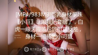 [MP4/ 595M] 情感博主李寻欢呀门票138，深圳高端大圈外围女神，极品大胸迎战肌肉佬