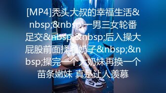 STP24255 高品质探花&nbsp;&nbsp;身上纹身极品外围美妞&nbsp;&nbsp;69姿势手指猛扣穴&nbsp;&nbsp;翘着大屁股后入&nbsp;&nbsp;交叉姿势式爆操