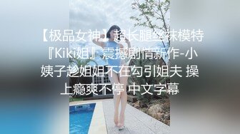 ✿稀有露脸✿ 高端ACG业界女神爆机少女▌喵小吉▌双模盛宴《足球宝贝》阿根廷VS巴西 极嫩粉鲍堪称宇宙对决