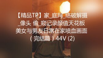 0410吃了果冻的骚妇，等着你们的评论