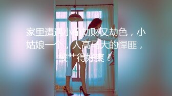 屌炸天！推特顶级身材露出狂人学生小嫩妹【linlin】私拍福利，喜欢户外人前极限露出公厕里打炮调教，相当刺激 (2)