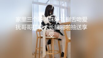 蜜桃传媒PM075在父母面前勾引亲哥哥+