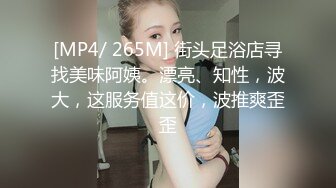 楚楚動人花季少女 最近愛上了輕微SM，被金主爸爸戴上乳夾 滿身淫語調教，清純小妹妹