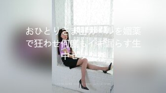 【极品媚黑绿帽淫妻】极品娇小淫妻被绿帽老公献祭黑屌猛男性爱甄选 各种姿势猛操 老公乱入3P (3)