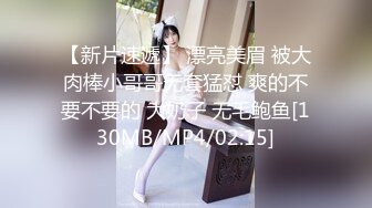 2018极品身材美女主播