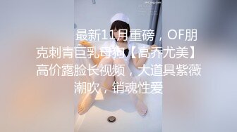 ★☆《硬核✅精品重磅✅资源》★☆万人求购P站14万粉亚裔可盐可甜博主【Offic媚黑】恋上黑驴屌被各种花式露脸爆肏霸王硬上弓翻白眼