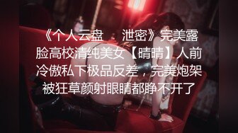 17岁美妖妖涵在房间寂寞难耐，好想要好想被操呀 有人来吃我的鸡鸡操我的穴穴吗 空虚的自淫了起来！