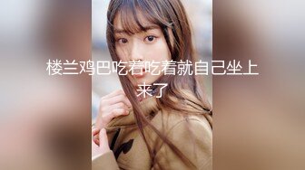 漂亮大奶前女友 妈的 喷了我一脸&nbsp; 我日你妈 我不要这样 免费操个逼真不容易