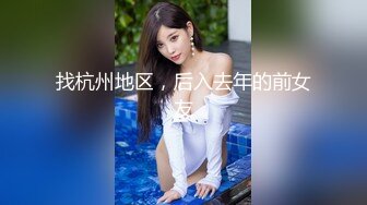 【新片速遞】&nbsp;&nbsp;宾馆约操大奶美女 被无套输出 操的骚叫不停 奶子晃不停 还是舒坦[126MB/MP4/02:10]