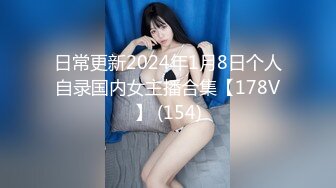 【新片速遞 】 欣儿刚成年，诱人的小萝莉全程露脸大秀直播，无毛白虎逼娇嫩的小奶子给小哥口交大鸡巴，让小哥用道具狂插[340MB/MP4/28:34]